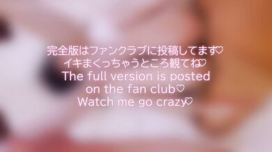 【完全主観】美少女彼女の結合部丸見えフルセックス????