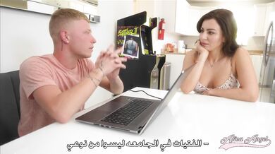 Horny Step Mom Alina Angel with her Stepson زوجة الاب المنحرفه الينا انجل تتنايج مع ابن زوجها