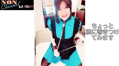 女装メイド???? チェーンオナ???? 脳イキ????前後カメラ