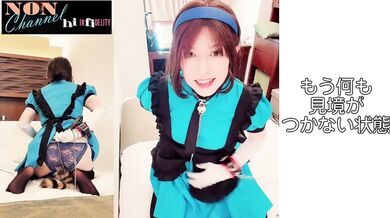 女装メイド???? チェーンオナ???? 脳イキ????前後カメラ