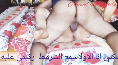 Egyptian Arab sex, irritating words
