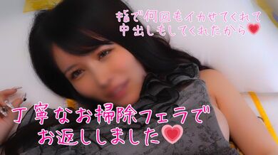 キスだけでおまんこトロトロ???? 何回もおねだりしてイカされて????最後は中だし????お礼にお掃除フェラ???? 素人/巨乳/フェラチオ/立ちバック/個人撮影/清楚/ドM/中出し/生挿入/焦らされ/オーガズム