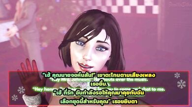 The Neighbours Wife - Episode One