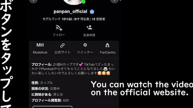 【素人/個人撮影】婦警さんコスプレで騎乗位エッチ わからせられちゃった