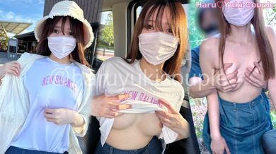 【素人】露出調教ノーブラショッピング後は車ドア全開で中出しSEX 素人カップル/美少女/色白美乳/中出し/フル動画(26分)/일본여대생과질내사정섹스