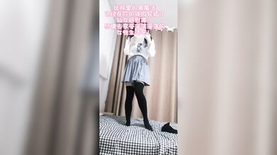 Kasnicole 317 黑丝包裹排精雌堕