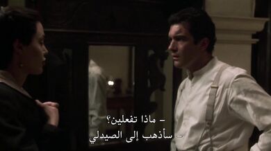 Original.Sin.2001.UNRATED.1080p.BluRay.