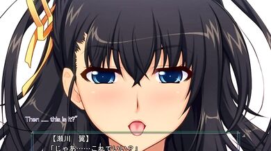 Tsubasa 7 - Saiminjutsu 3