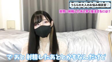 ずっとムラムラしてえちえちなことをし続ける方法を教えちゃいます♡