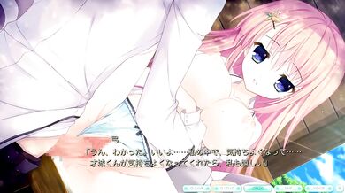 [FS] Shinomori Yumi - 02