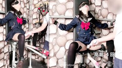 （中文字幕）女學生密室拘束調教、強制高潮、潮吹、母狗、淫語、羞辱、連續高潮、漏尿