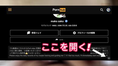 「お"っお"っお"お"おぉぉぉぉおお❤」メス豚の子宮をガン突きしてオホ声で鳴かせる
