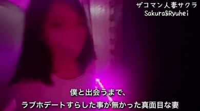 三十路妻の垂れ乳騎乗位／日本人素人個人撮影／熟女／Asian／Japanese