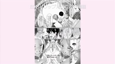 2人の淫乱痴女がマゾ男を完全支配！脳イキで絶頂に導きます。