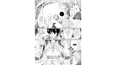 2人の淫乱痴女がマゾ男を完全支配！脳イキで絶頂に導きます。