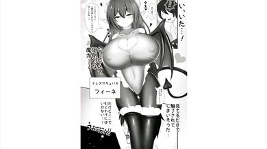 爆乳オッパイのサキュバス達が甘々な痴女責めでM男クンを骨抜きのトロトロに