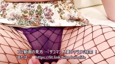 色白美女の乳首とスケスケパンツから見えるおまんこを責める／日本人素人個人撮影／人妻／おっぱい／網タイツ／Japanese／Asian