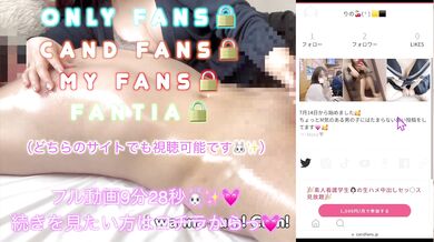 【M男専用動画????????】乳首だけでイっちゃう敏感な体にしてあげるよ????????