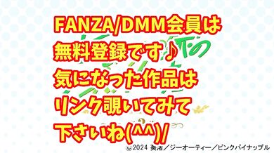 となりの家のアネットさん第3巻