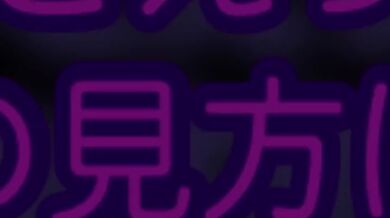 見ればわかる処女喪失2日目のJKのおまんこに大量中出し