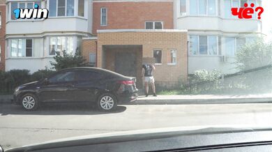 Пародия на программу ИЗМЕНЫ.