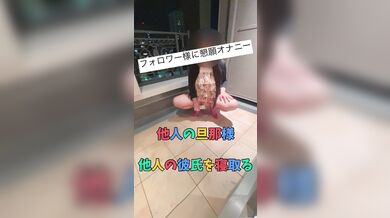 ☆極太バイブでオナニー三昧☆