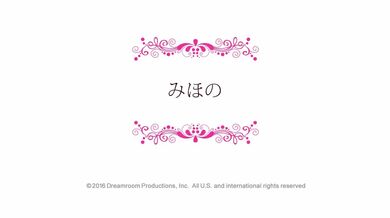 【無】サマーヌード ときめき ～俺だけのみほのと温泉旅行～ パート1