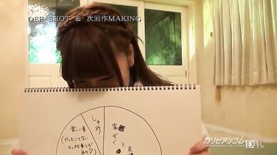 【無】Debut Vol.21 星野千紗 Chisa Hoshino