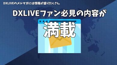 セクシー女優エンサイクロペディア 日下部ひな
