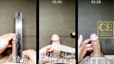 [達人開箱 ][CR情人]Play&Joy[PJ1_plus]開箱和實際體驗