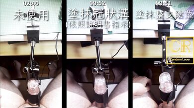 [達人開箱 ][CR情人]Play&Joy[PJ1_plus]開箱和實際體驗