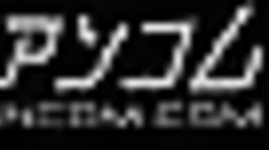 【無】恍惚 ～ドアのチャイムは戦いのゴング～ パート1