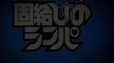 Namanaka Hyaku Percent Full Sub Español