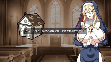 【H GAME】エリスの為に鐘は鳴る♡全Hアニメーション 懺悔室① All Sex Animation