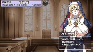【H GAME】エリスの為に鐘は鳴る♡全Hアニメーション 懺悔室① All Sex Animation