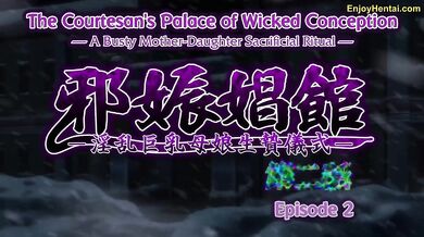 Jashin Shoukan Inran Kyonyuu Oyako Ikenie Gishiki Ep 2