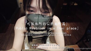 The full video was removed by onlyfans because the waitress .. by hongkongdoll from OnlyFans | Coomer