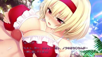 ルーシア・オブ・エンド - 03