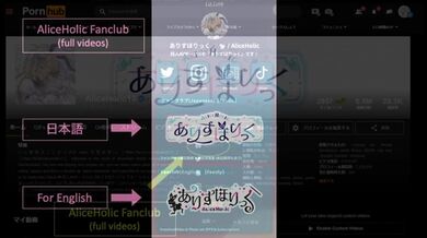 ????????【ありすほりっく】【受精確率100パーセント♡】完堕ちアプリで巨乳コスプレイヤーさんを思いのままに♡ 『赤ちゃんできちゃうぅっ！！♡♡』ムチムチ安産子宮へ孕ませ子種注入 無責任大量中〇し❤