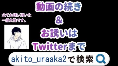 【個人撮影】Pornhubを見て連絡くれた中イキできない悩みの30代美人妻を中イキ開発【素人】