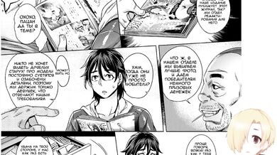 ВЗРОСЛАЯ ИЗВРАЩЕНКА. Чистая Страсть - Глава 1. ХЕНТАЙ ОЗВУЧКА.