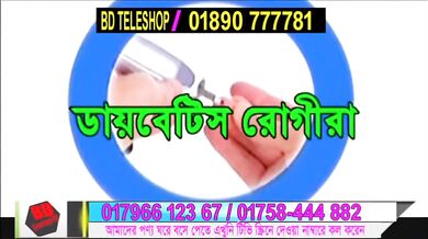 Bad Crush Hindi Short Film