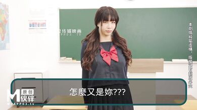 Japanese Game Adventure