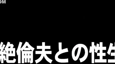 Just Japanese Married Women Getting Fucked
