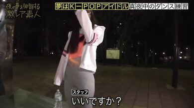 a Beautiful Dancer Who Comes ...