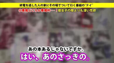 Can I Walk You Home? Ca...