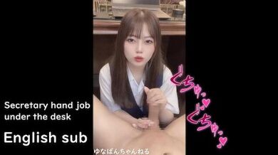 【English sub】机の下で手コキのご褒美をくれる秘書を雇ったら仕事がはかどる/hentai/日本素人美女/個人撮影/裏垢/亀頭責め/寸止め/M男【ゆなぱんちゃんねる】