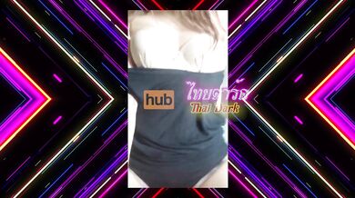 Thai เพื่อนมาห้อง Thaidark จัดสักหน่อย