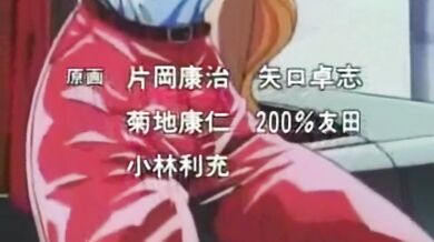 Hentai lesbians scissor fuck in passionate scene