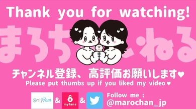 【中出し】デカ尻彼女に生ハメ背面騎乗位でガチ泣き 下から突き上げて膣奥中出しフィニッシュ♡ まろちゃんねる/日本人/素人/カップル/ハメ撮り/無修正/japan/hentai